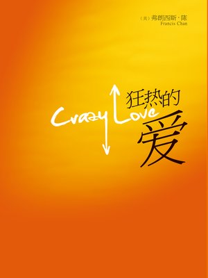 cover image of Crazy Love